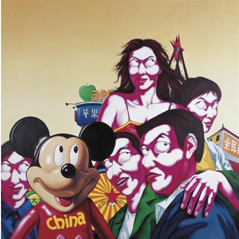 I love Mickey 