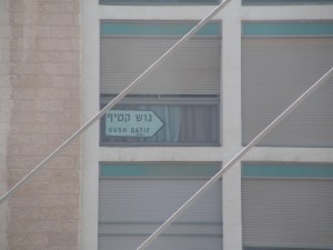 ללא מילים
