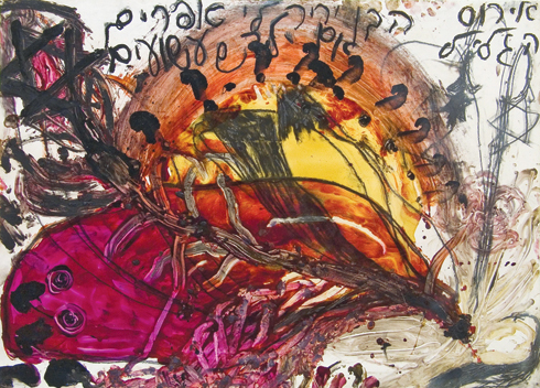 אירוס הגליל", משה גרשוני, 1983