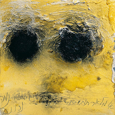 375px-gershuni_el_male