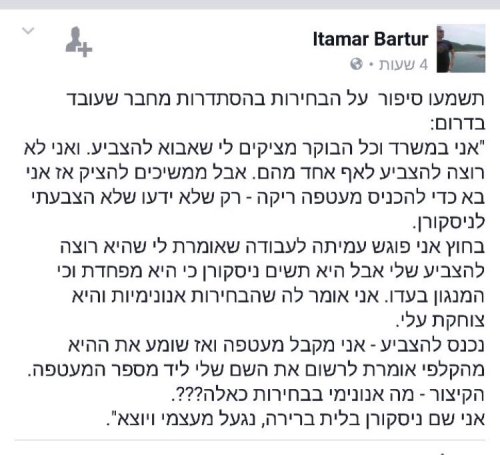 שלי