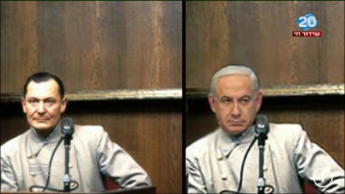 ביבי כהרמן גרינג