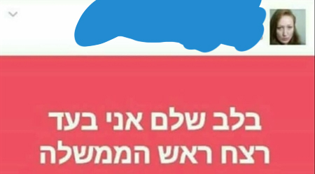 Untitled-1רצח ראש ממשלה