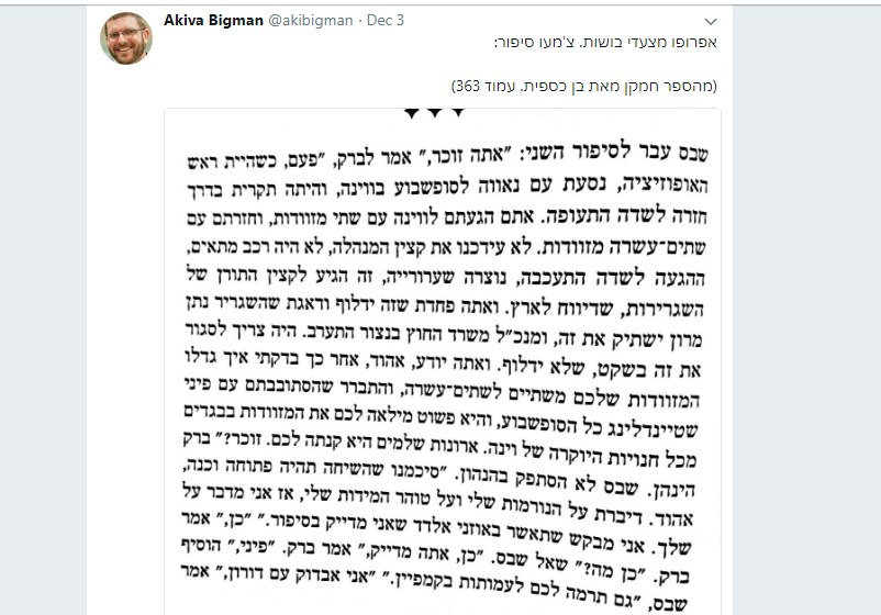 12 מזוודות