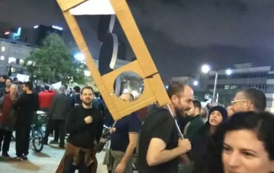 גיליוטינה