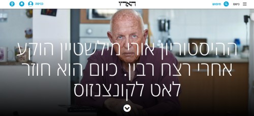 אורי